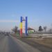 DN7 SE ÎNCHIDE , PENTRU DOUĂ ZILE ÎN ORAȘUL TITU!