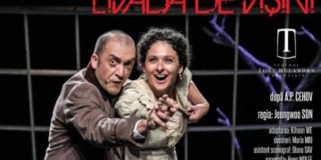 Spectacol caritabil la Teatrul Tony Bulandra, de Moș Nicolae