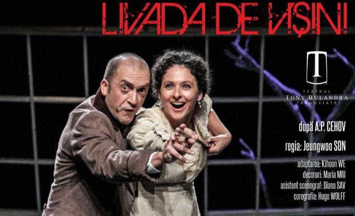 Spectacol caritabil la Teatrul Tony Bulandra, de Moș Nicolae