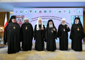 MITROPOLITUL NIFON PARTICIPĂ LA AMMAN LA ÎNTRUNIREA ÎNTÎISTĂTĂTORILOR BISERICILOR ORTODOXE