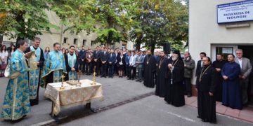A apărut oferta educațională pentru Facultatea de Teologie Ortodoxă și Științele Educației!