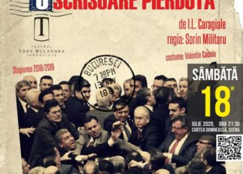 Spectacol în aer liber la Curtea Domnească din Târgoviște!