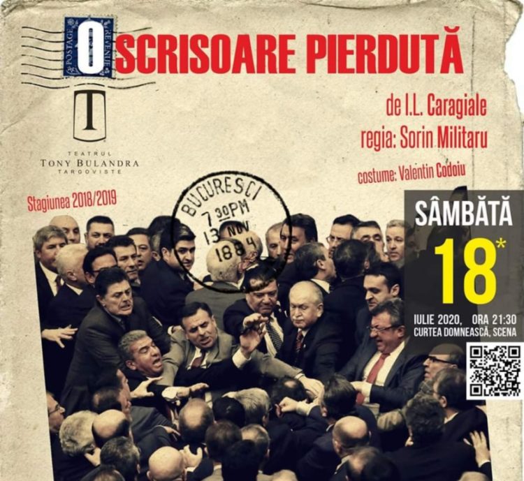Spectacol în aer liber la Curtea Domnească din Târgoviște!