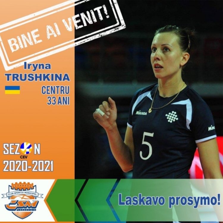 CSM Târgoviște a înregistrat primele transferuri pentru noul sezon competițional!