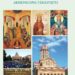 Arhiepiscopia Târgoviștei a tipărit cea de-a XX-a broșură misionară dedicată tinerilor!