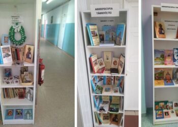 Arhiepiscopia Târgoviștei continuă proiectul “Dumnezeu alături de noi”!