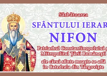 Sărbătoarea Sf. Ierarh Nifon,  Patriarhul Constantinopolului şi Mitropolitul Ţãrii Româneşti