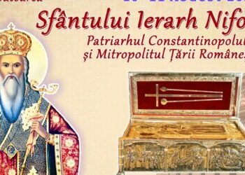 Trafic restricționat în zilele sărbătoririi Sfântului Ierarh Nifon, Patriarhul Constantinopolului și Mitropolitul Țării Românești