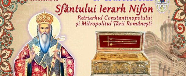 Trafic restricționat în zilele sărbătoririi Sfântului Ierarh Nifon, Patriarhul Constantinopolului și Mitropolitul Țării Românești