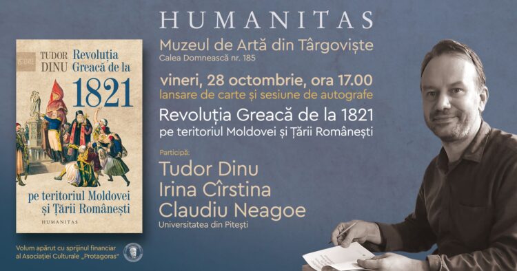 Lansare de carte la Muzeul de Artă	 din Târgoviște