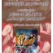 ARTIȘTI ÎN DEVENIRE – Expoziţie de pictură  a elevilor de la Liceul de Arte „Bălașa Doamna” Târgoviște