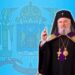 MESAJUL ÎNALTPREASFINŢITULUI PĂRINTE ARHIEPISCOP ȘI MITROPOLIT NIFON CU OCAZIA ZILEI JANDARMERIEI ROMÂNE -3 aprilie 2023-