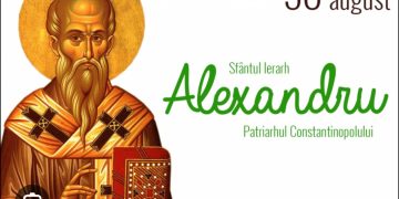VEZI MESAJUL PRIMARULUI COMUNEI SĂLCIOARA, PÂRVU VALENTIN, CU OCAZIA SF IERARH ALEXANDRU