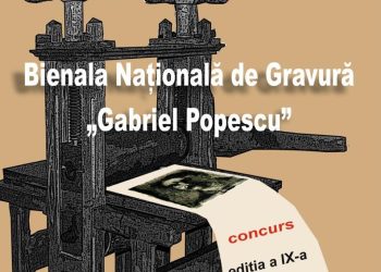 BIENALA NAŢIONALĂ DE GRAVURĂ „GABRIEL POPESCU” EDIŢIA A IX-A, TÂRGOVIȘTE, 2023 ŞI-A DESEMNAT CÂŞTIGĂTORII