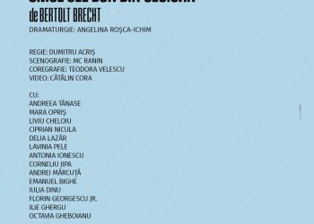 Joi, 28 martie 2024, de la ora 19:00, la Sala Mare a Teatrului „Tony Bulandra” Târgoviște, are loc premiera spectacolului „Omul cel bun din Seciuan”, în regia lui Dumitru Acriș.