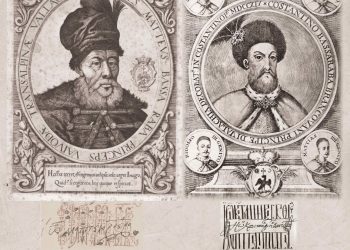 „NOMEN EST OMEN. EPOCILE LUI MATEI BASARAB ȘI CONSTANTIN BRÂNCOVEANU” – Expoziție temporară la Muzeul de Istorie