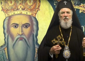 Arhiepiscopia Târgovistei Promo 10 – 11 AUGUST 2024