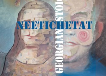 Expoziție la Muzeul de Artă din Târgoviște