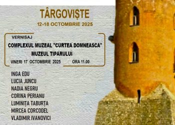Expoziție de acuarelă,  organizată la Muzeul Tiparului și al Cărții Vechi Românești