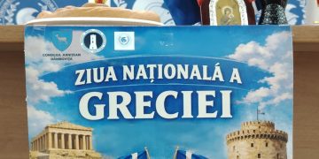 Eveniment de amploare la Târgoviște! Comunitatea elenă a celebrat 205 ani de la Revoluția Greacă din 1821 printr-o manifestare impresionantă