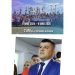 Doi ani de la câștigarea alegerilor locale. Primarul Laurențiu Costache: „Vom continua să muncim cu aceeași seriozitate pentru Titu”